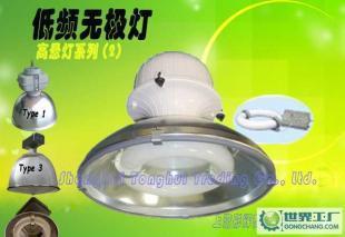 厂家直销混批低频无极灯高悬灯 200W Type2 高效照明解决方案